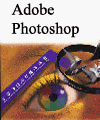 adobe photoshop tutorials